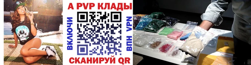 Где купить Ливны ГАШ  MDMA  Мефедрон  АМФЕТАМИН 