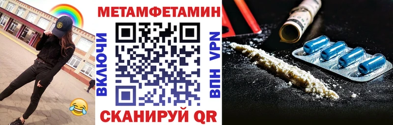 hydra ссылки  Ливны  Amphetamine Premium 