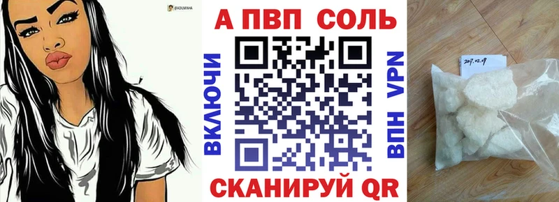 hydra как войти  Ливны  А ПВП кристаллы 