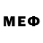 МЕФ VHQ Thermite White