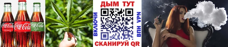 как найти закладки  Ливны  Canna-Cookies марихуана 