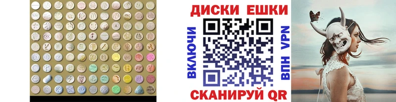 купить наркотик  Ливны  ОМГ ОМГ ONION  ЭКСТАЗИ бентли 