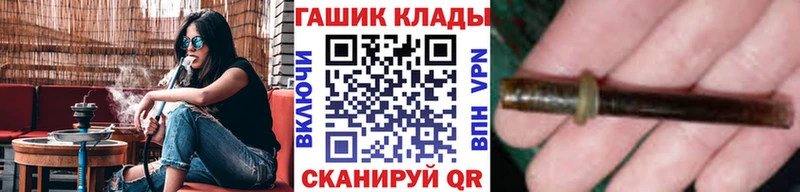 Гашиш Изолятор Ливны