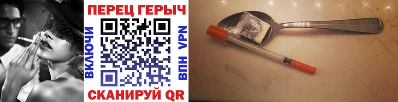 Героин хмурый  купить наркоту  Ливны 