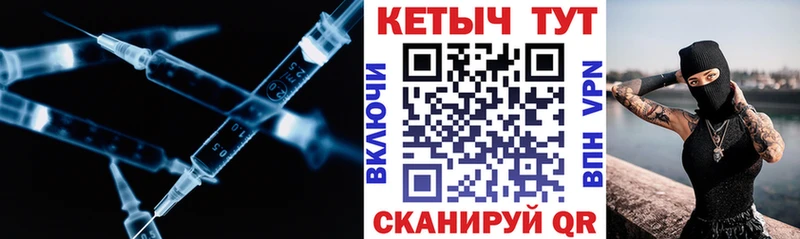 Кетамин ketamine  darknet состав  мега tor  Ливны  где продают наркотики 