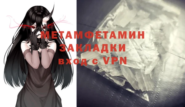 mdpv Нягань