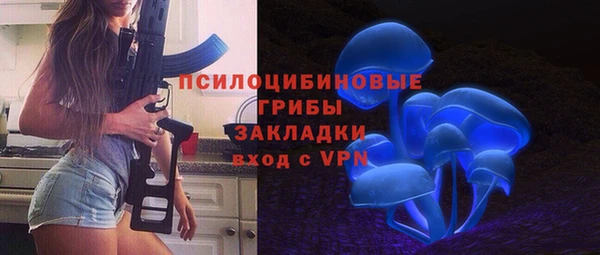 MDMA Нязепетровск