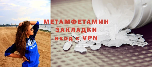 MDMA Нязепетровск