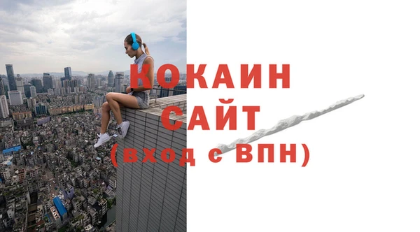 MDMA Нязепетровск
