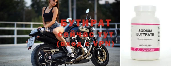 круглые Новозыбков