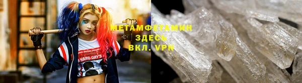 тгк Новокубанск