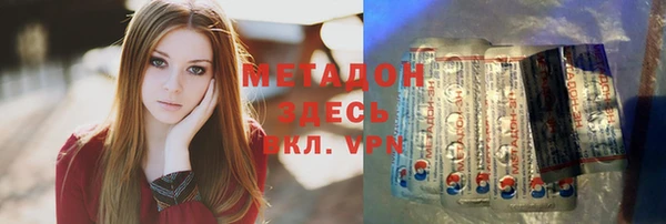 MDMA Нязепетровск