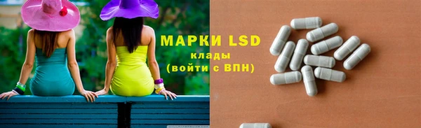 марки lsd Инсар