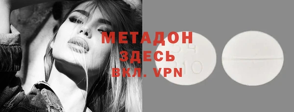 MDMA Нязепетровск