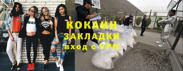 MDMA Нязепетровск