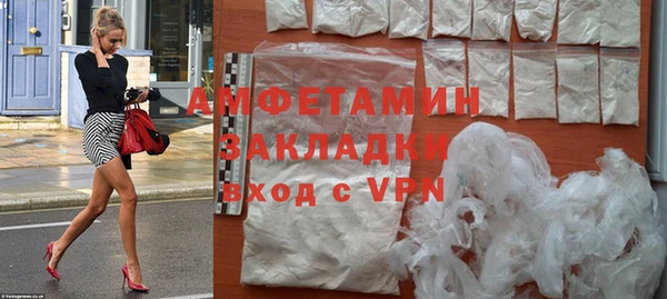 MDMA Нязепетровск