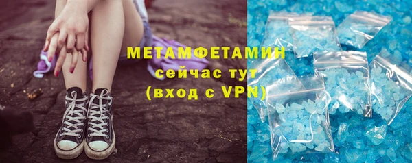 MDMA Нязепетровск