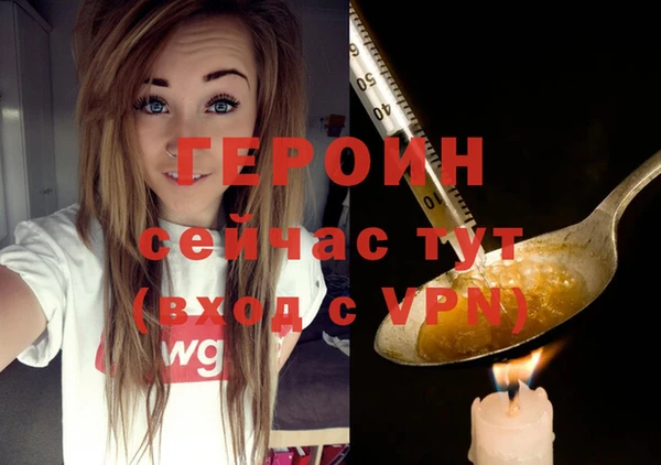 MDMA Нязепетровск