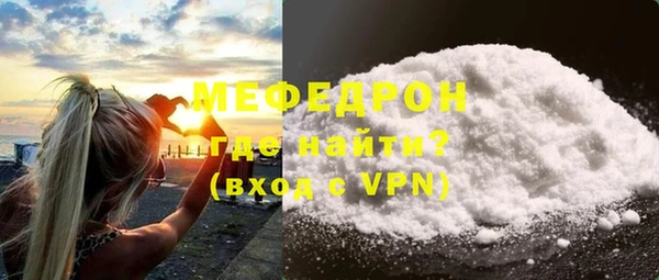 MDMA Нязепетровск