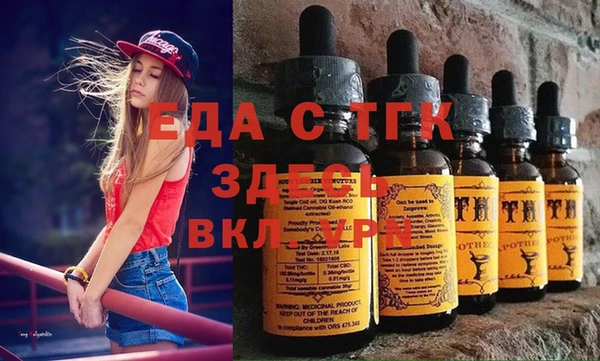 MDMA Нязепетровск