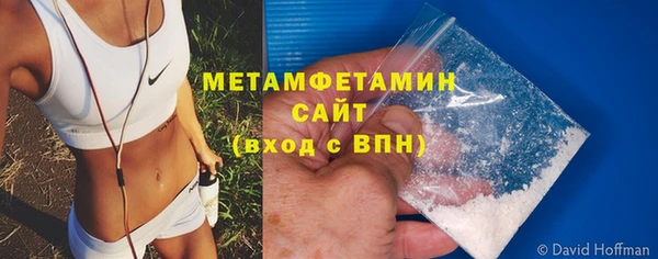 MDMA Нязепетровск