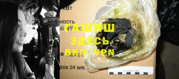 MDMA Нязепетровск