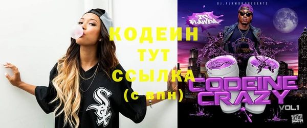 гашиш Новодвинск
