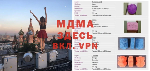 mdpv Нягань