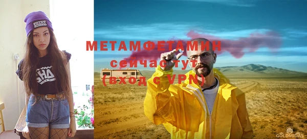 MDMA Нязепетровск