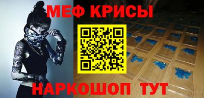 mdpv Бугуруслан