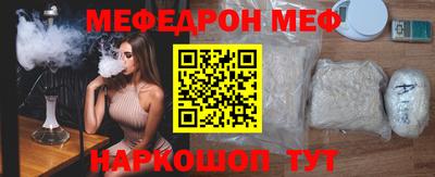 mdpv Бугуруслан