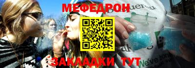 mdpv Бугуруслан