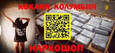 индика Бузулук