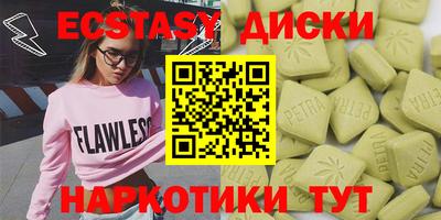 прущий лед Абакан