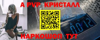 дживик Будённовск