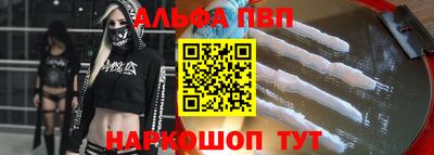 mdpv Бугуруслан