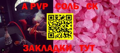 дживик Будённовск