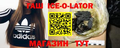 индика Бузулук