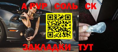 mdpv Бугуруслан