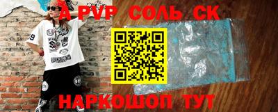 индика Бузулук