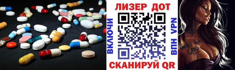 ЛСД экстази ecstasy  продажа наркотиков  Ливны 