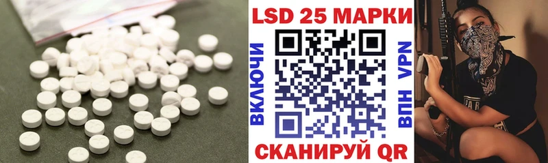 LSD-25 экстази кислота Ливны