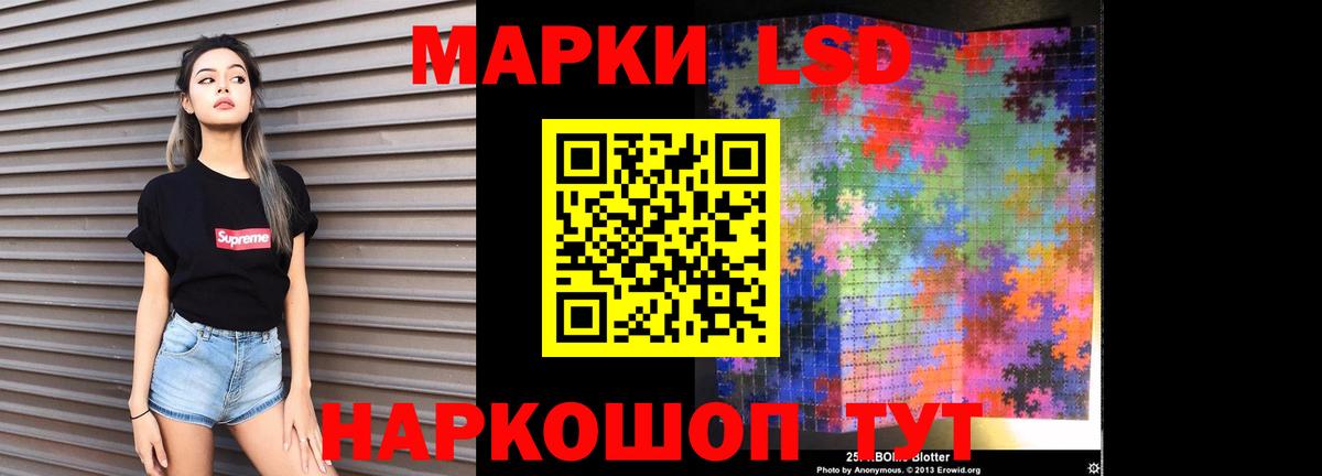 Ливны  ЛСД экстази кислота  ЛСД экстази кислота  Вход с VPN 