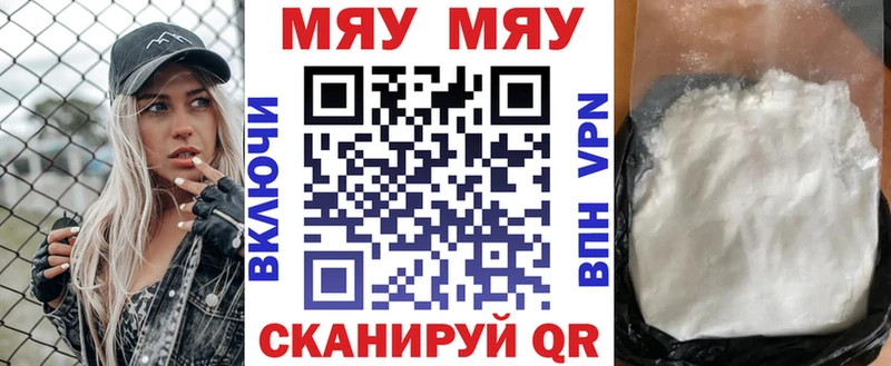 магазин  наркотиков  Ливны  МЯУ-МЯУ кристаллы 