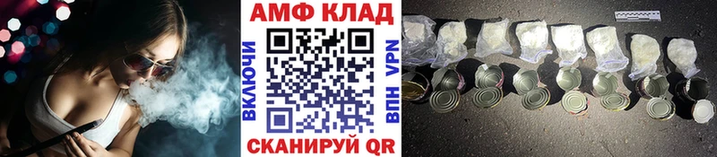 Метамфетамин мет Ливны