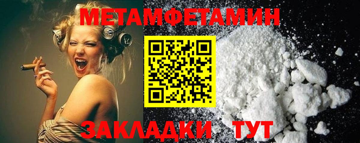 МЕТАМФЕТАМИН винт  Вход с VPN  Ливны  МЕТАМФЕТАМИН винт 