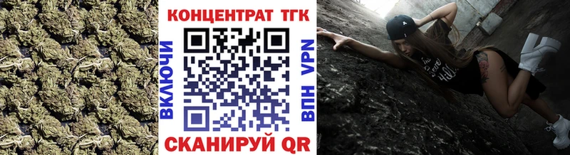 MEGA маркетплейс  Ливны  Дистиллят ТГК концентрат 