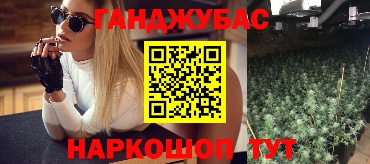 МАРИХУАНА AK-47  Каннабис Bruce Banner  Ливны  Вход с VPN  Каннабис White Widow 