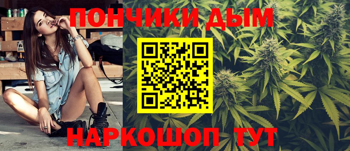 Каннабис OG Kush Ливны